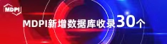 大吊后入无毛白虎喜报 | 11月，30个期刊被数据库收录！